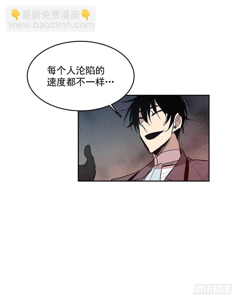 等价交换26