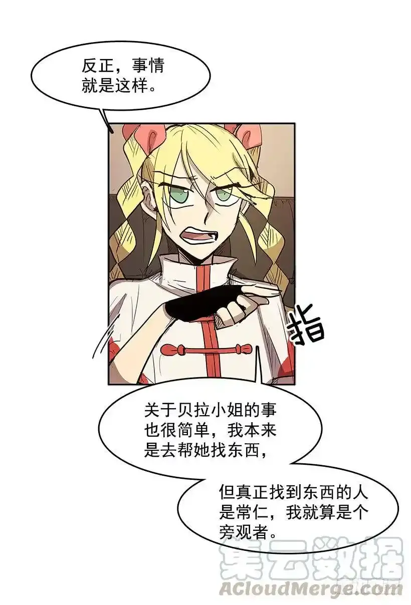 不在场证明8