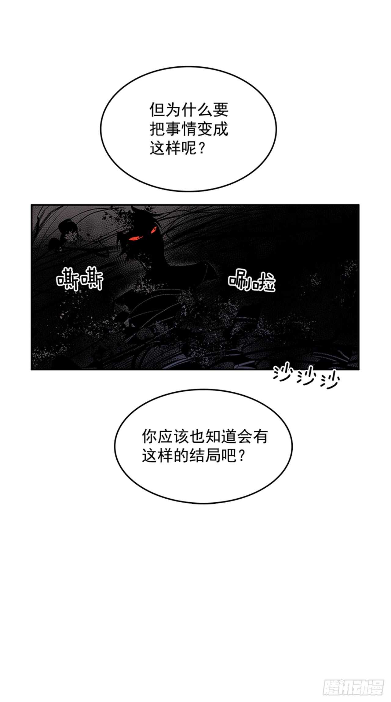 敌方人质29