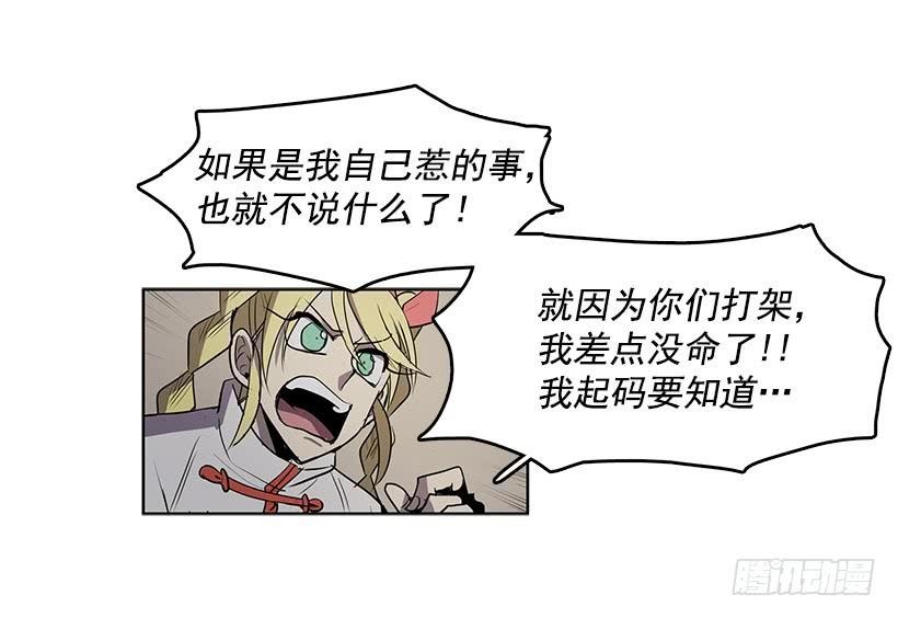 没有香水我会变得丑陋5