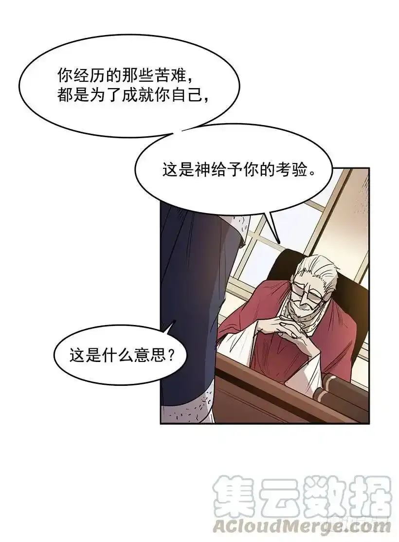 顺应神的安排16