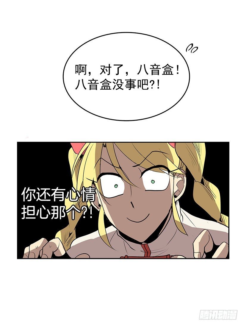 那个声响意味着什么9