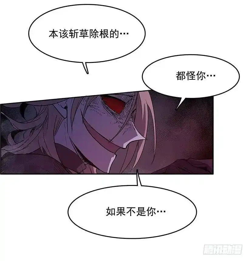 引燃火种13