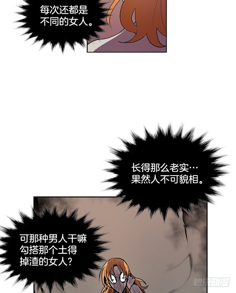 乔迪先生绝对不是那样12