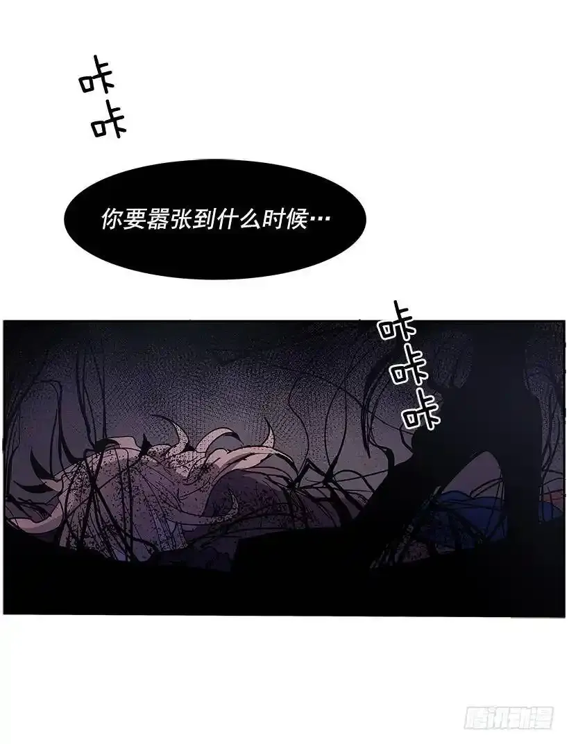 罗茵发狂25