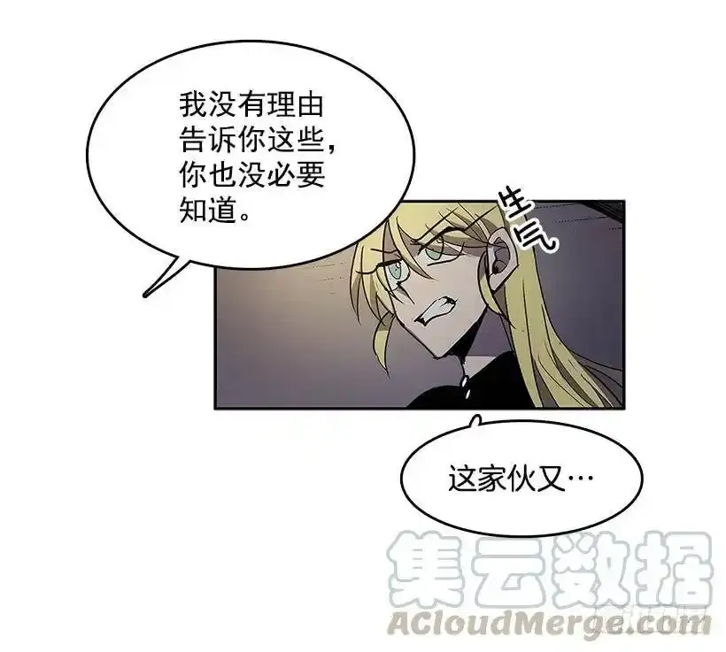 最终的灵魂16