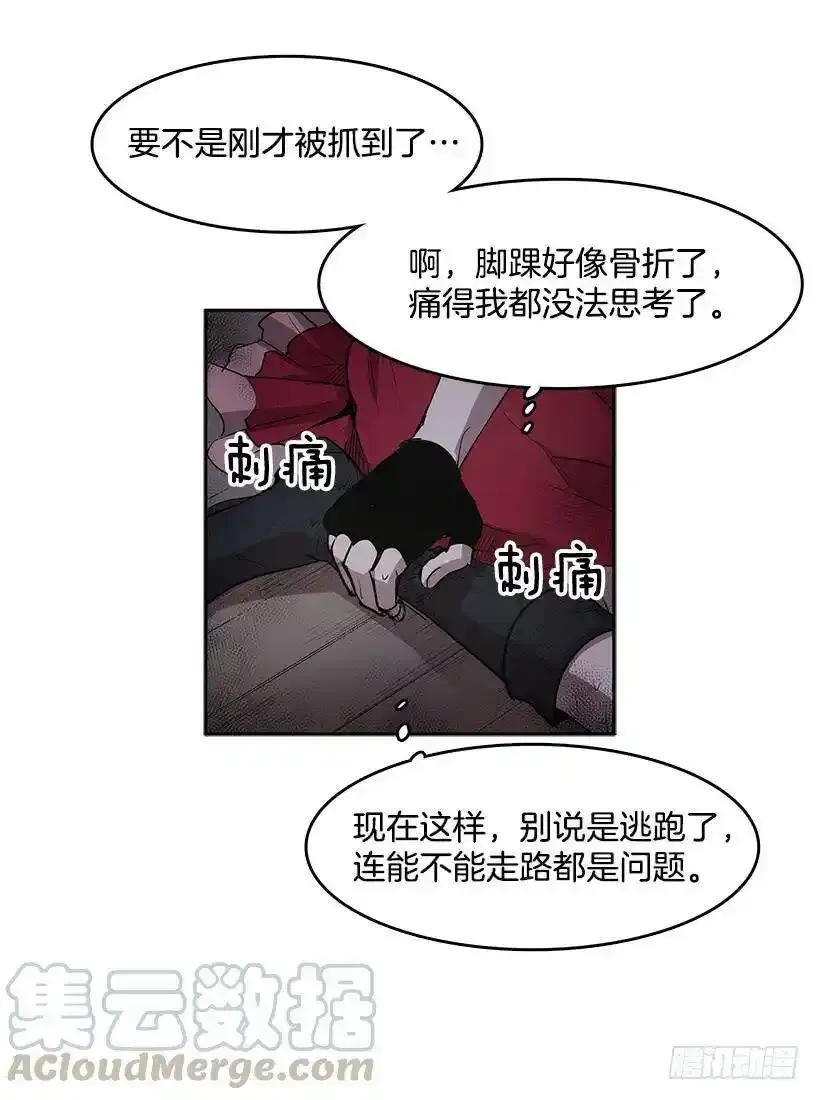 被诅咒的身体20