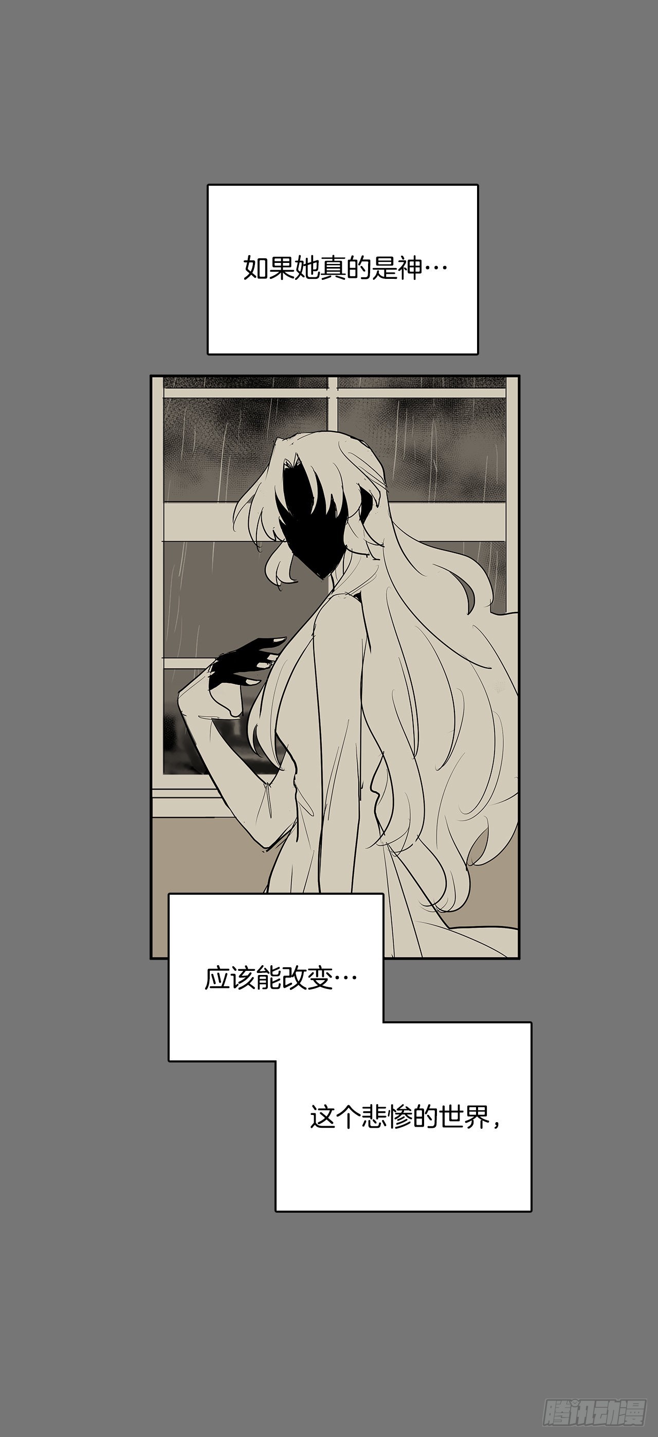 许愿3