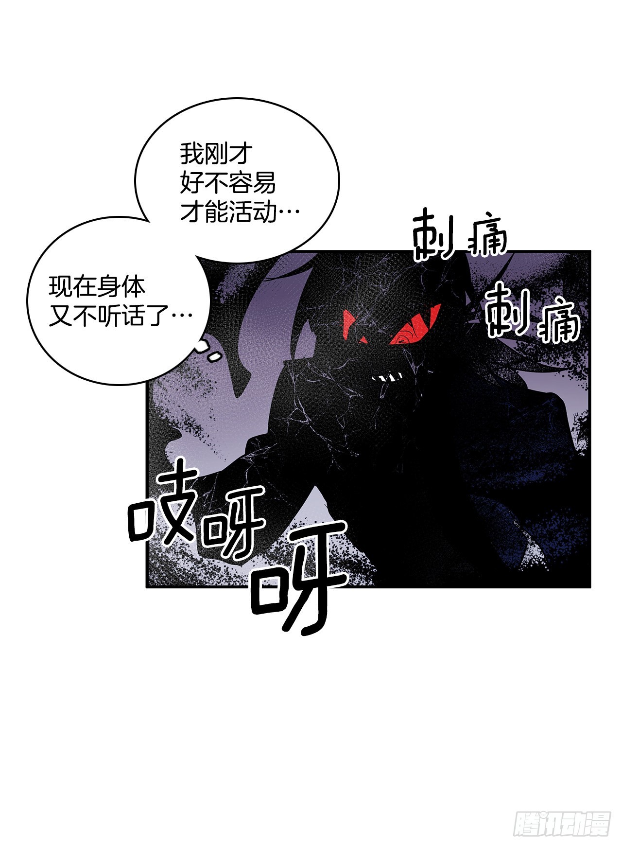 384.阻止利亚特2