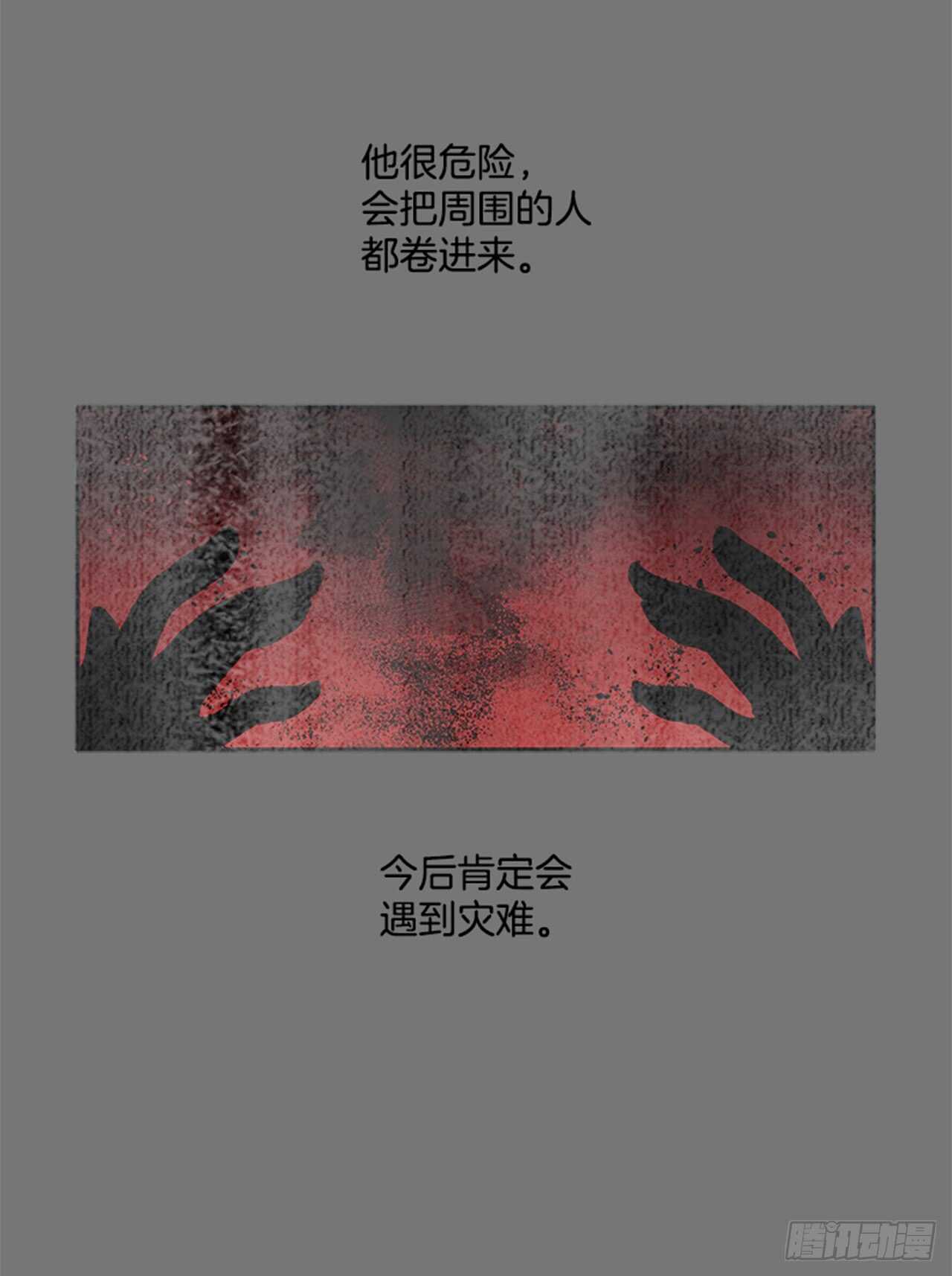 敌方人质31