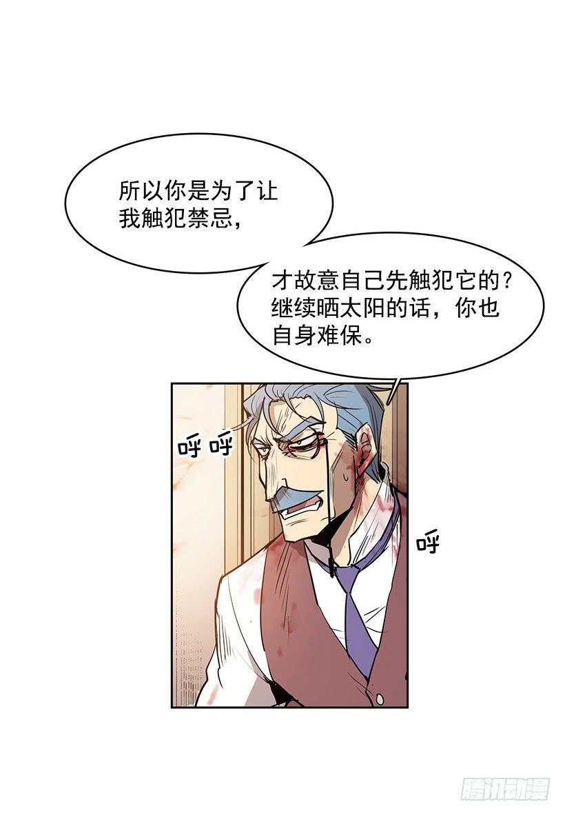 你这不知好歹的家伙9