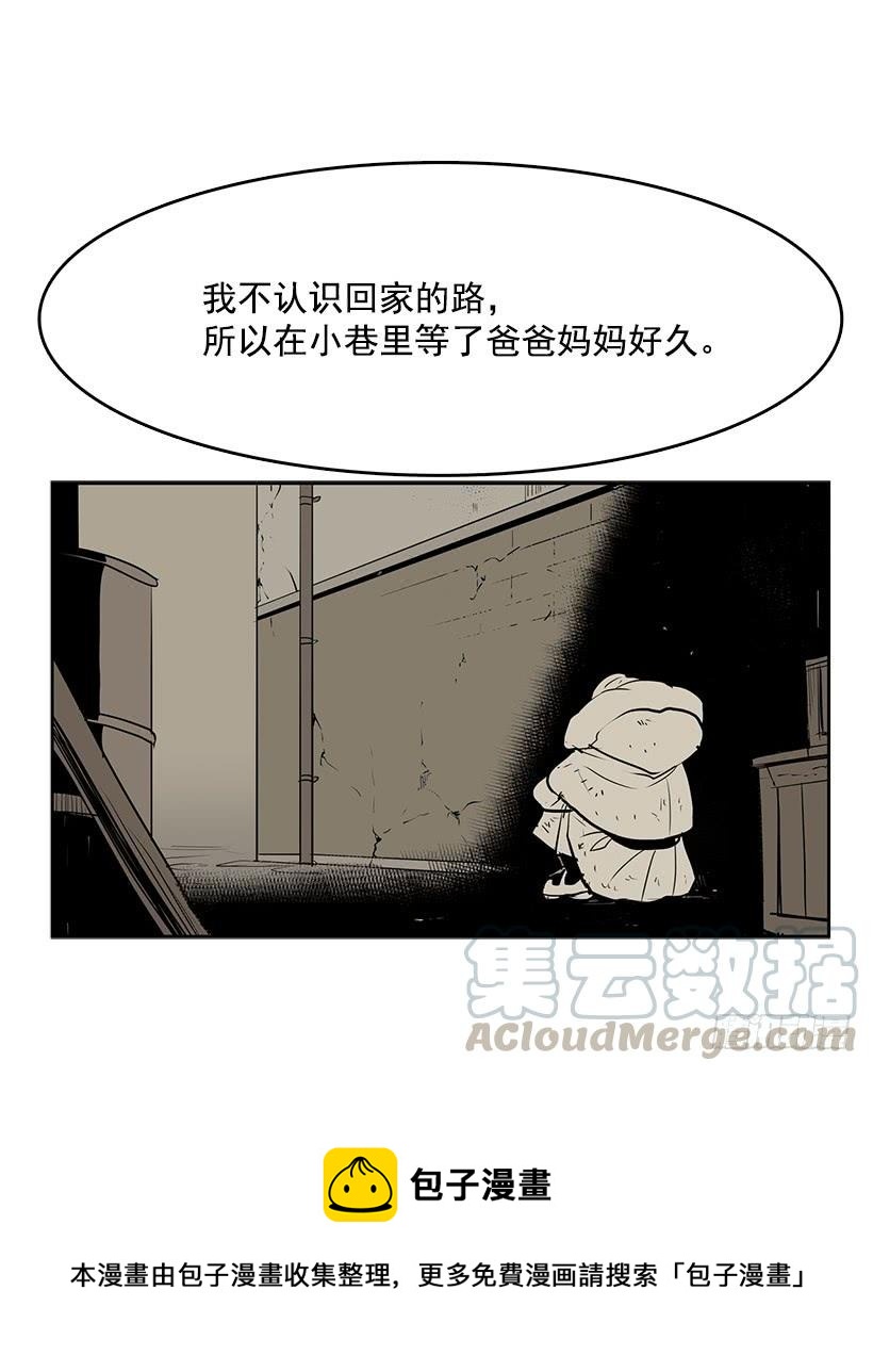 我的愿望实现了20