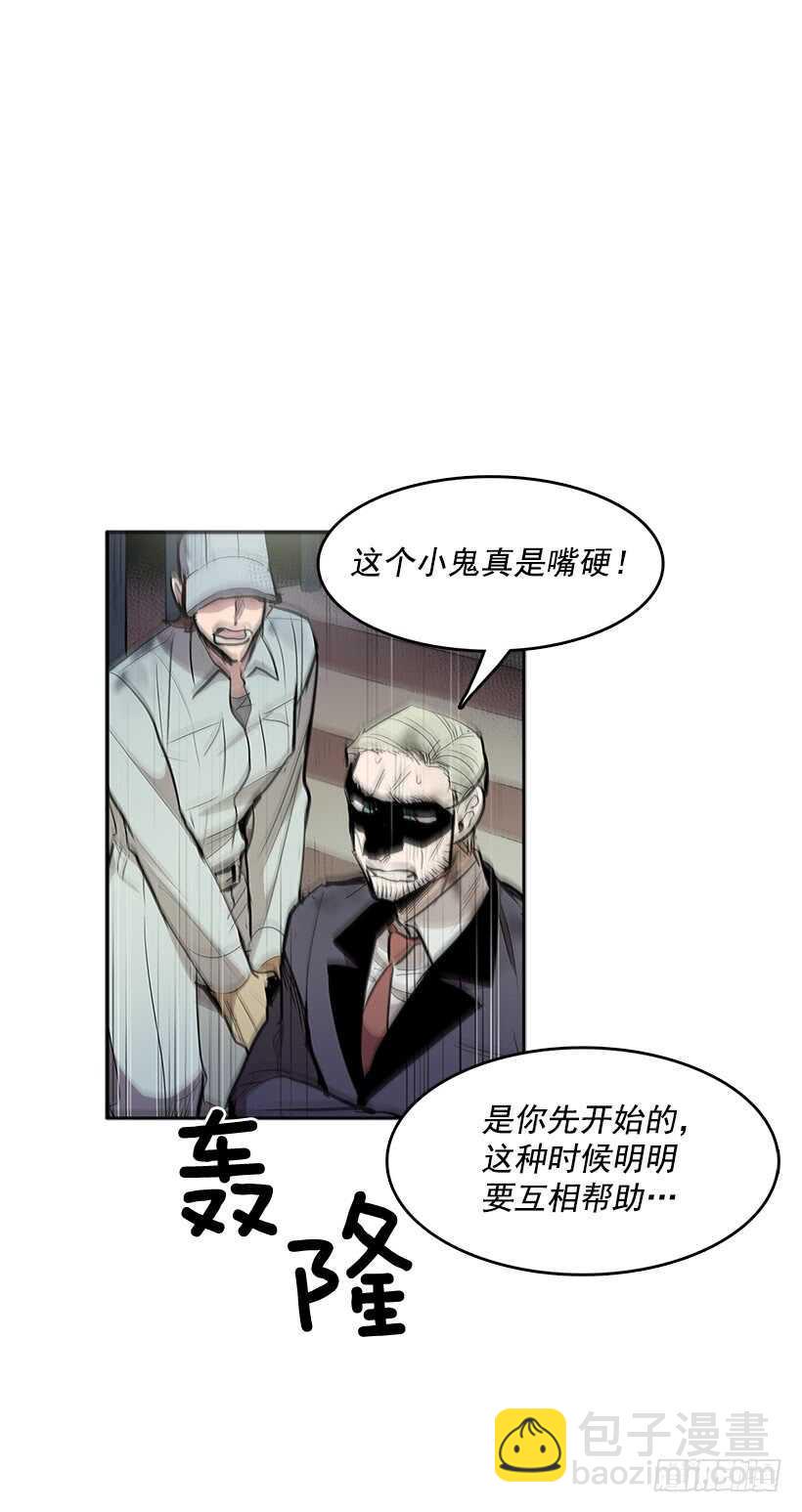 一场恶战40