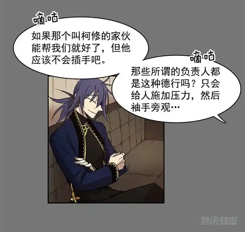 线索11