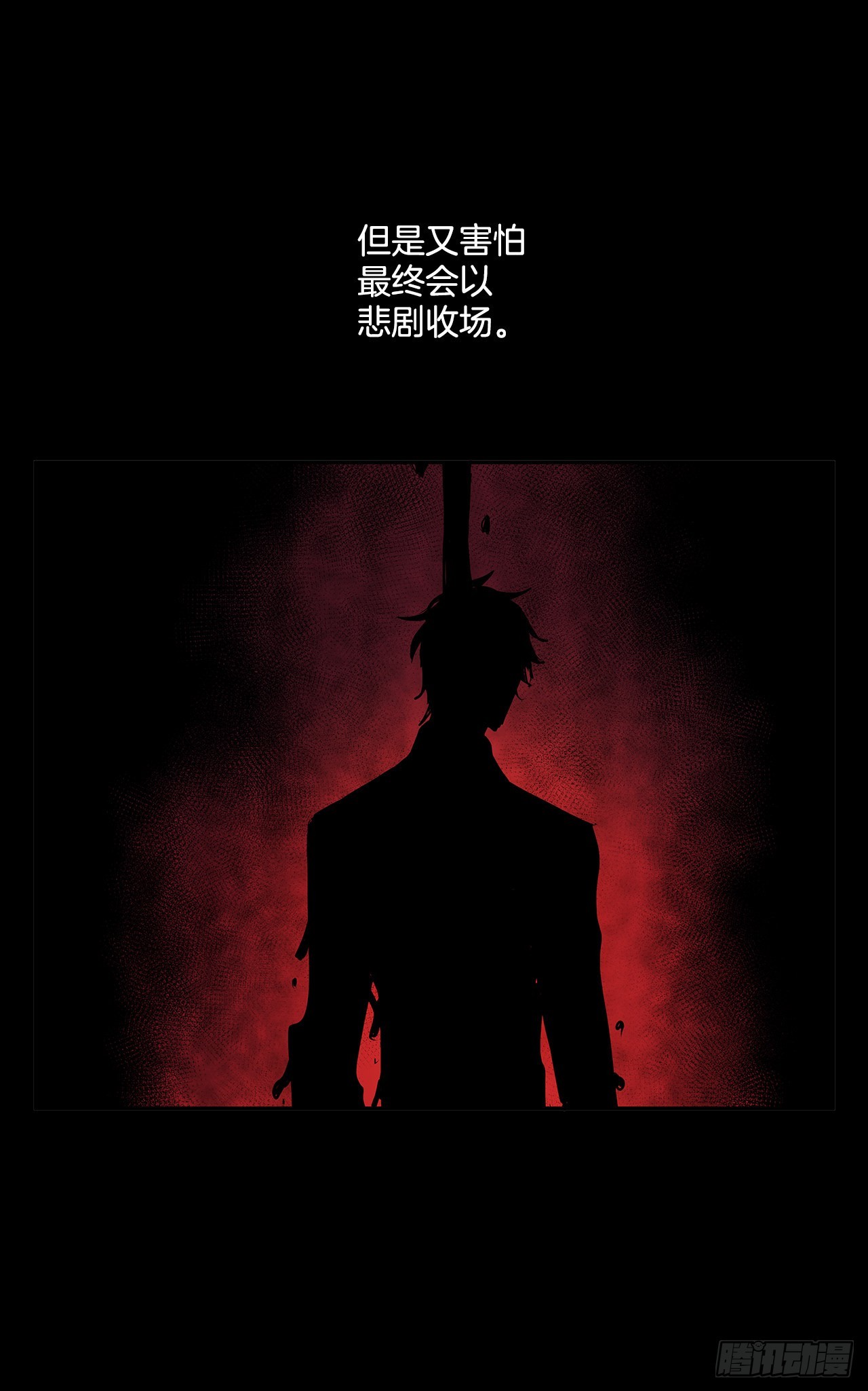 373.丢失的初心39