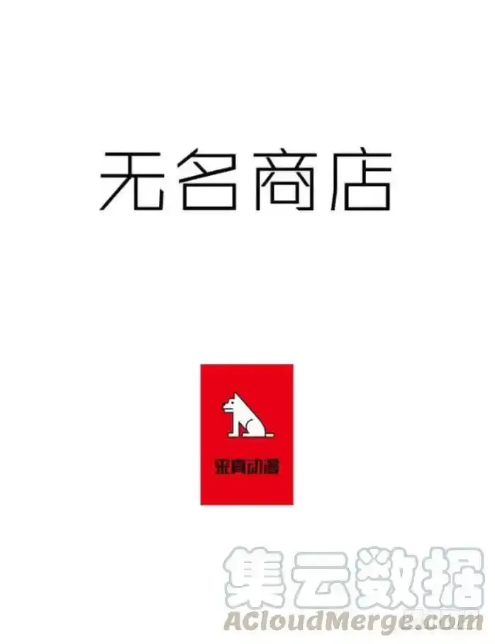 线索指引28