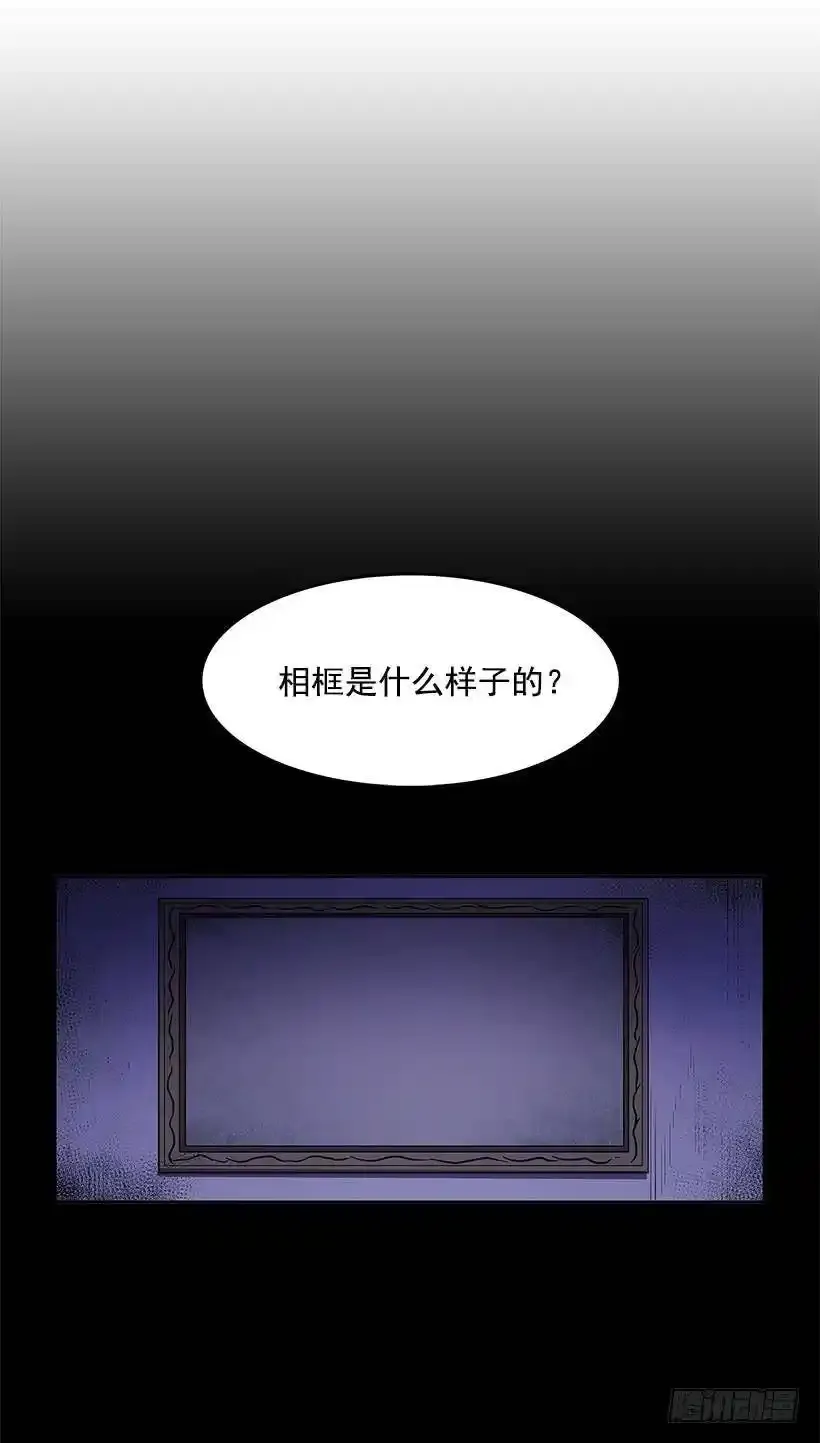 揭发真相44