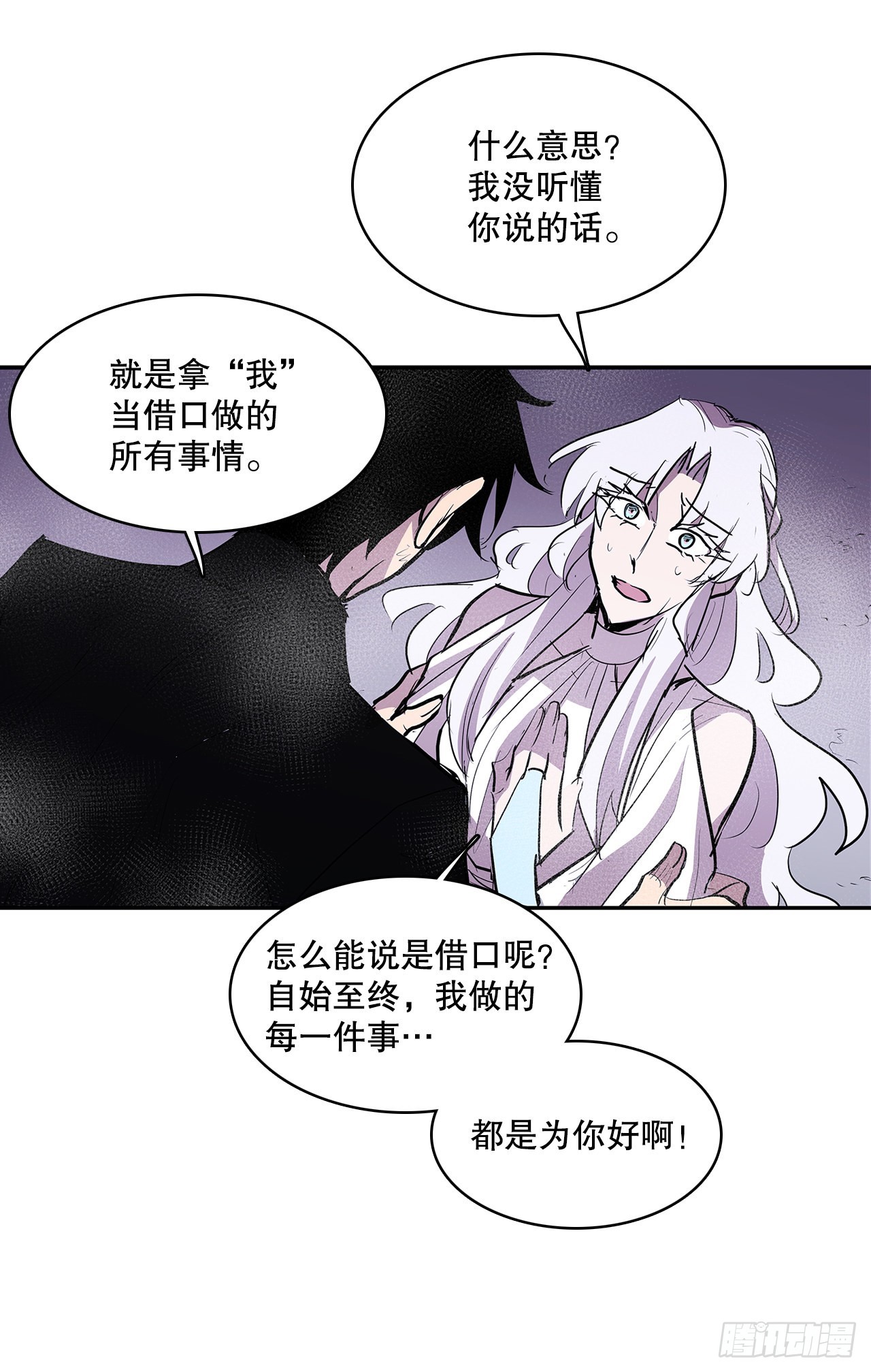 385.坦白1