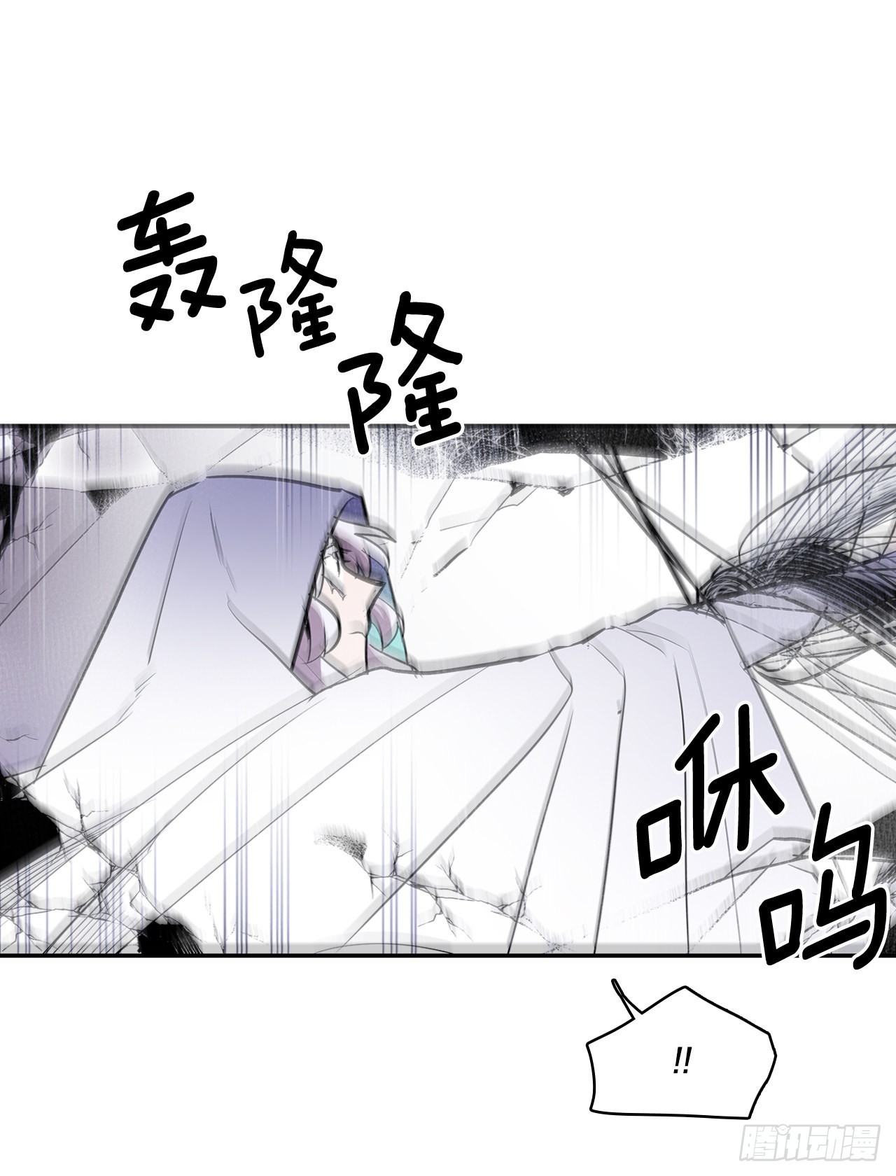 387.逆鳞10