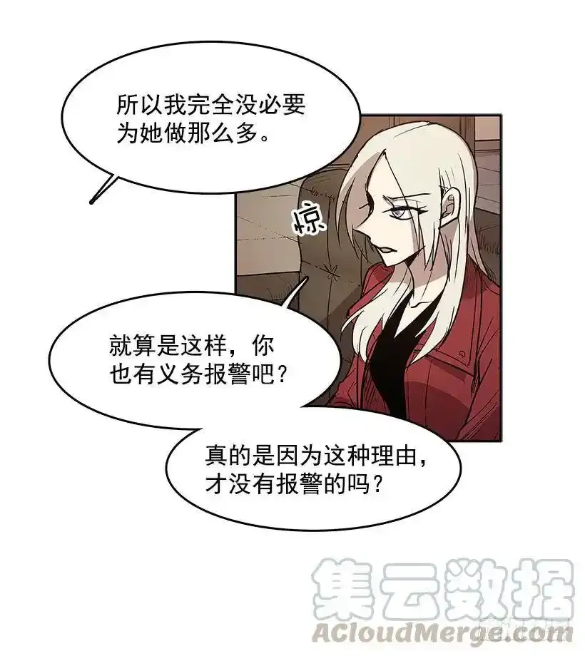 不在场证明20