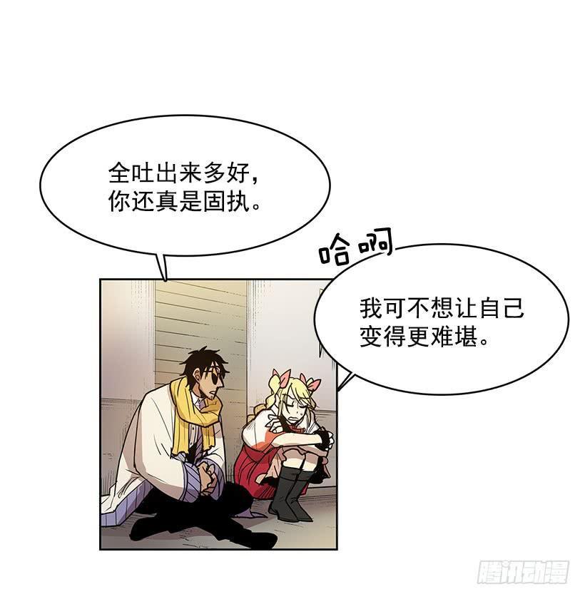 几天后就能用上的眼睛11