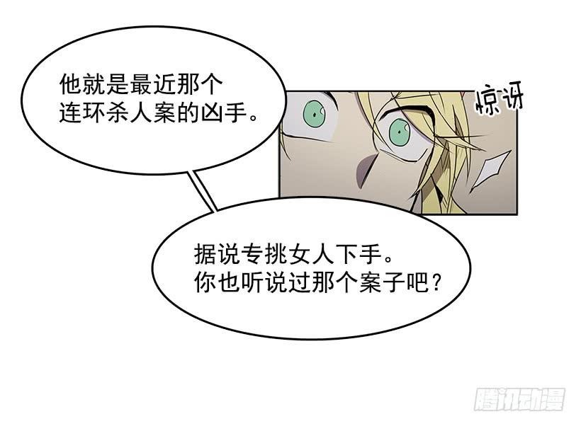 没有香水我会变得丑陋6