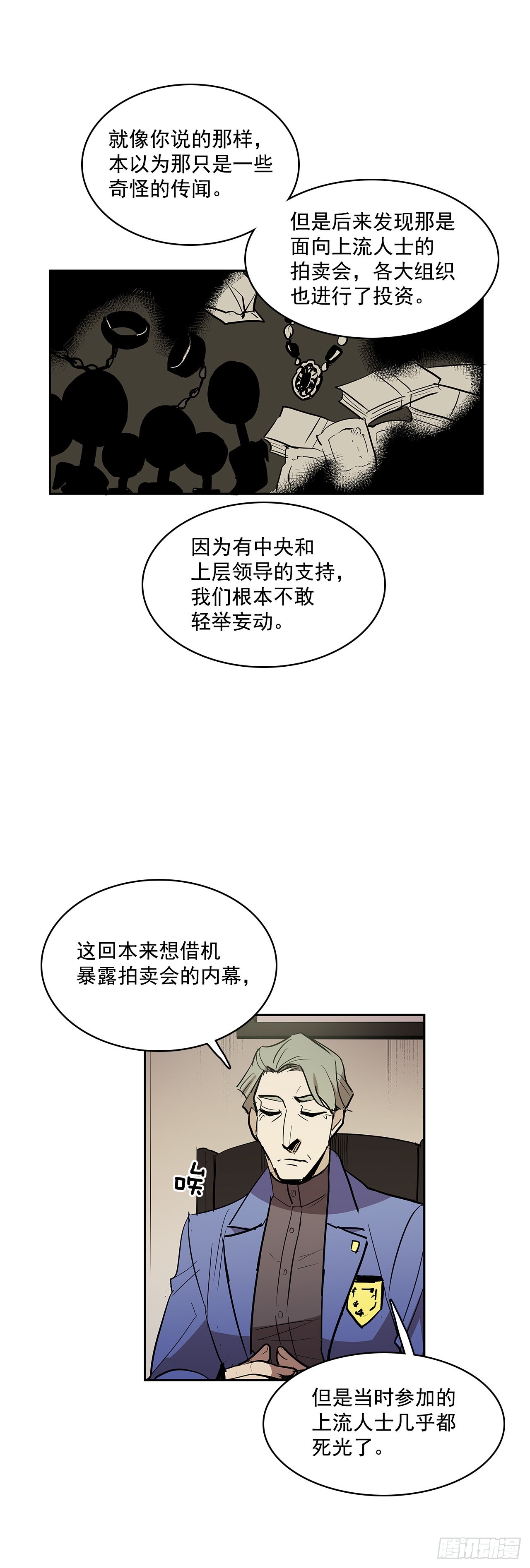 正确决定9