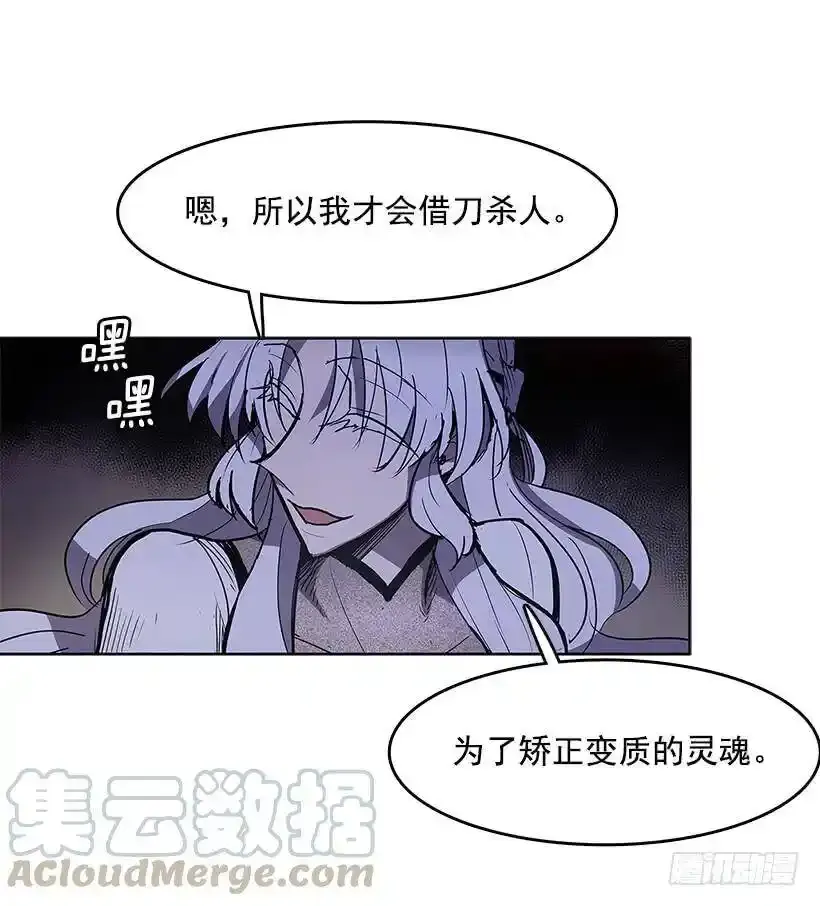 借刀杀人4