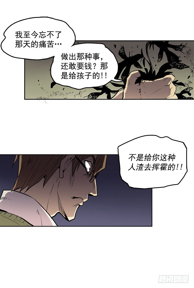 什么人都敢鄙视我7