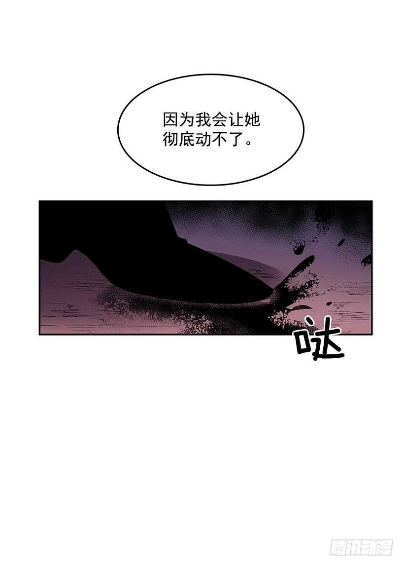 受敌压制31