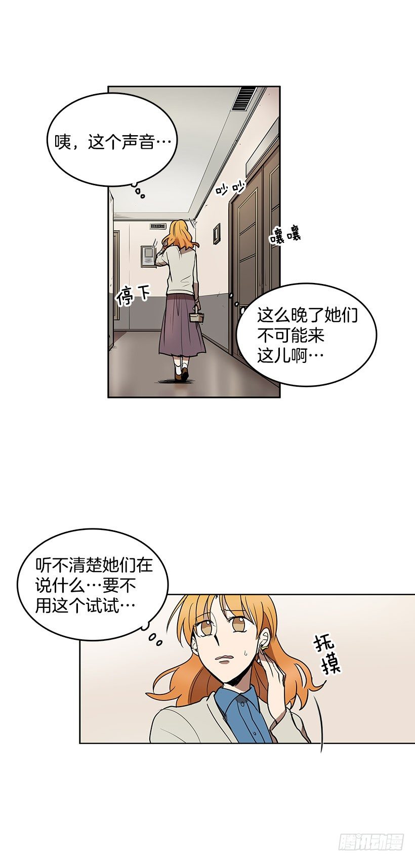 乔迪先生绝对不是那样7