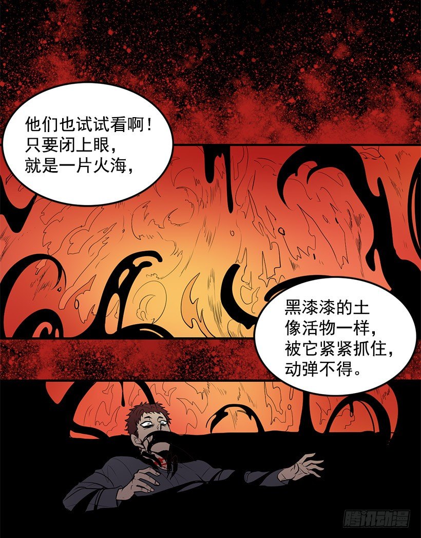好像在诅咒我的好运8