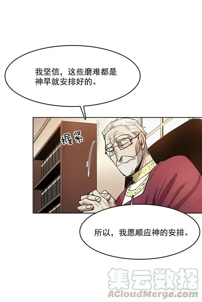 顺应神的安排20