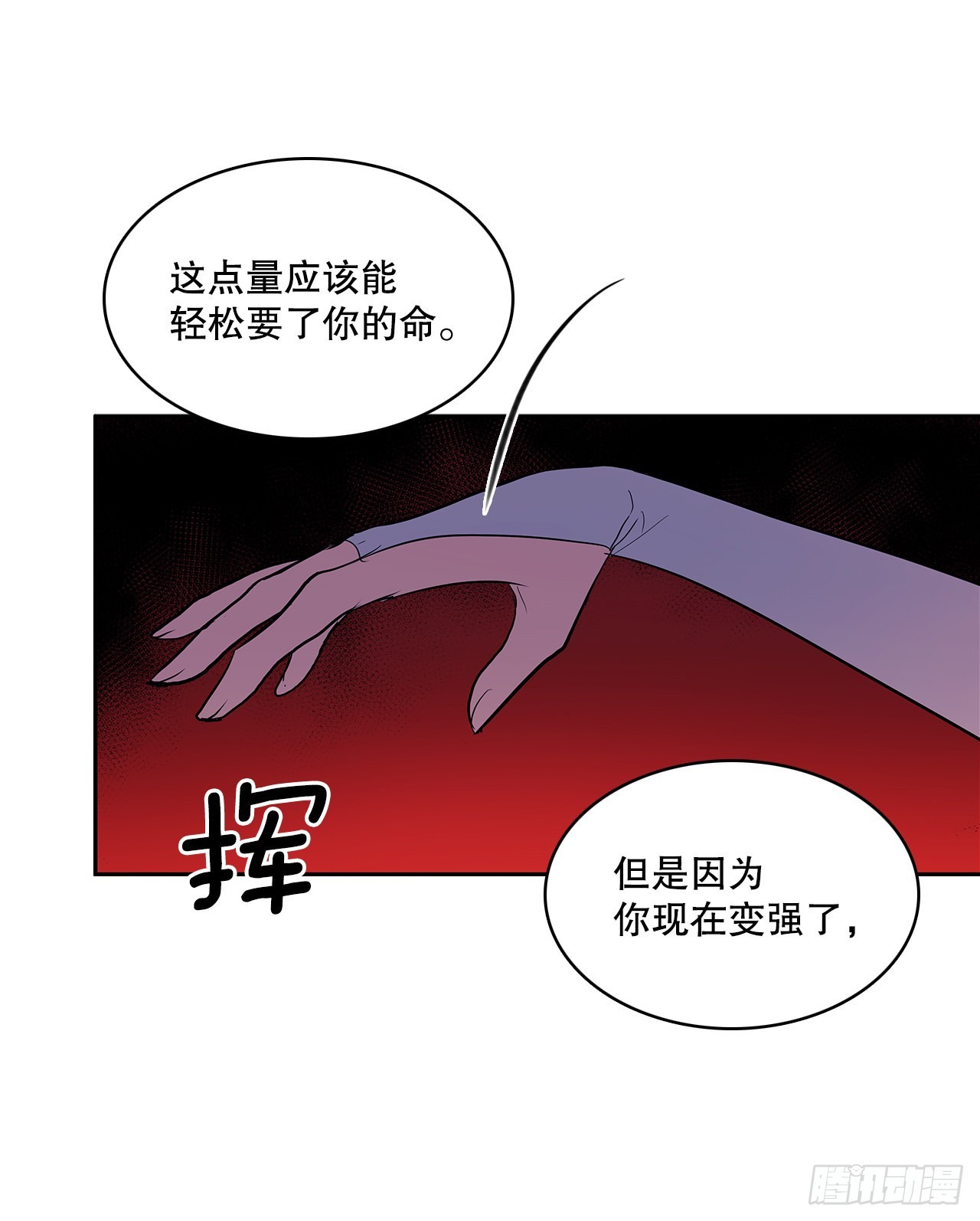 378.柯修的干涉5
