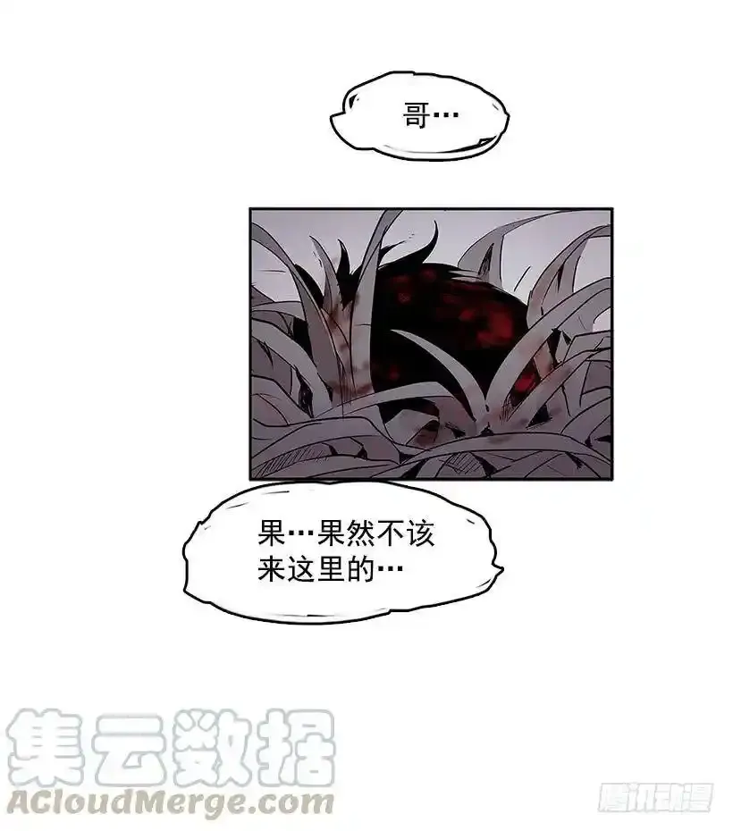 轻浮举动12