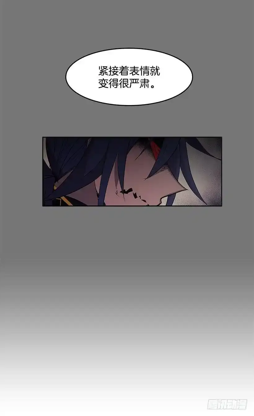 出谋划策10