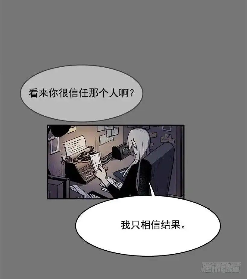 情报跟踪17