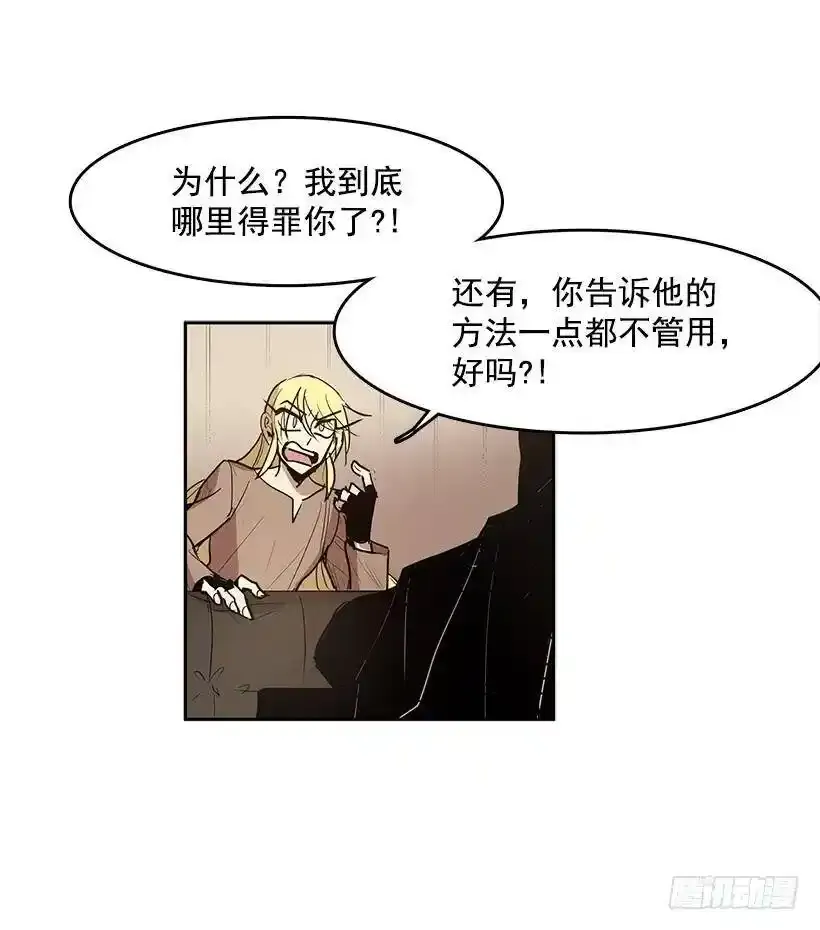 除掉危险要素2