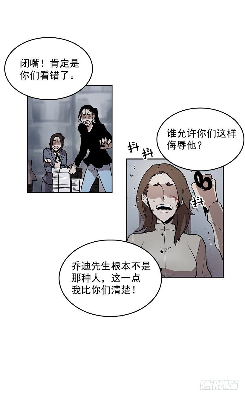 乔迪先生绝对不是那样22