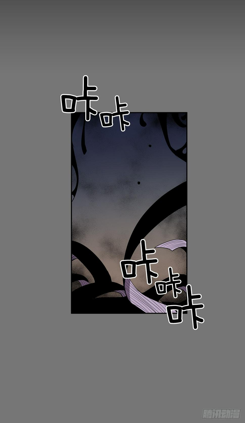 自取灭亡53