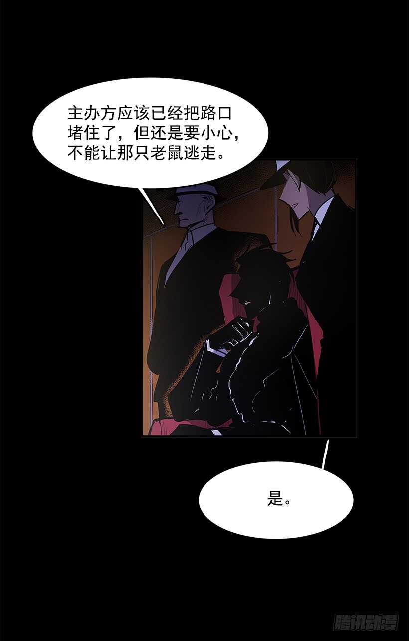 搅局者29