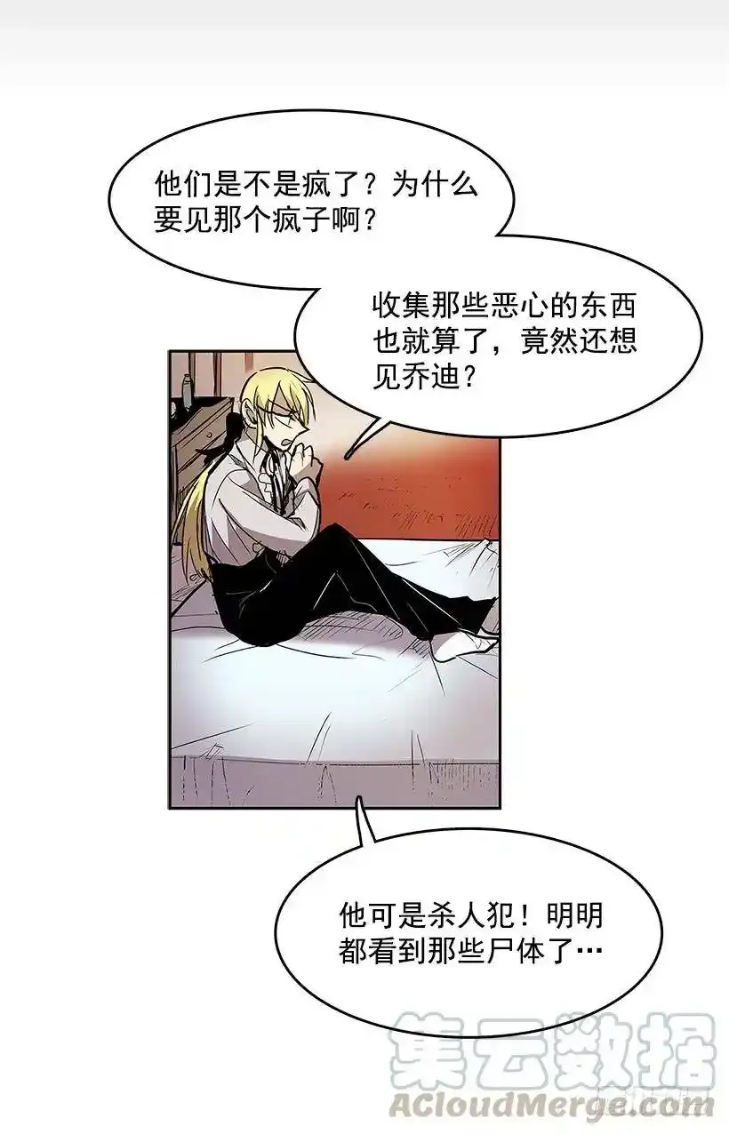 疯狂收集家12