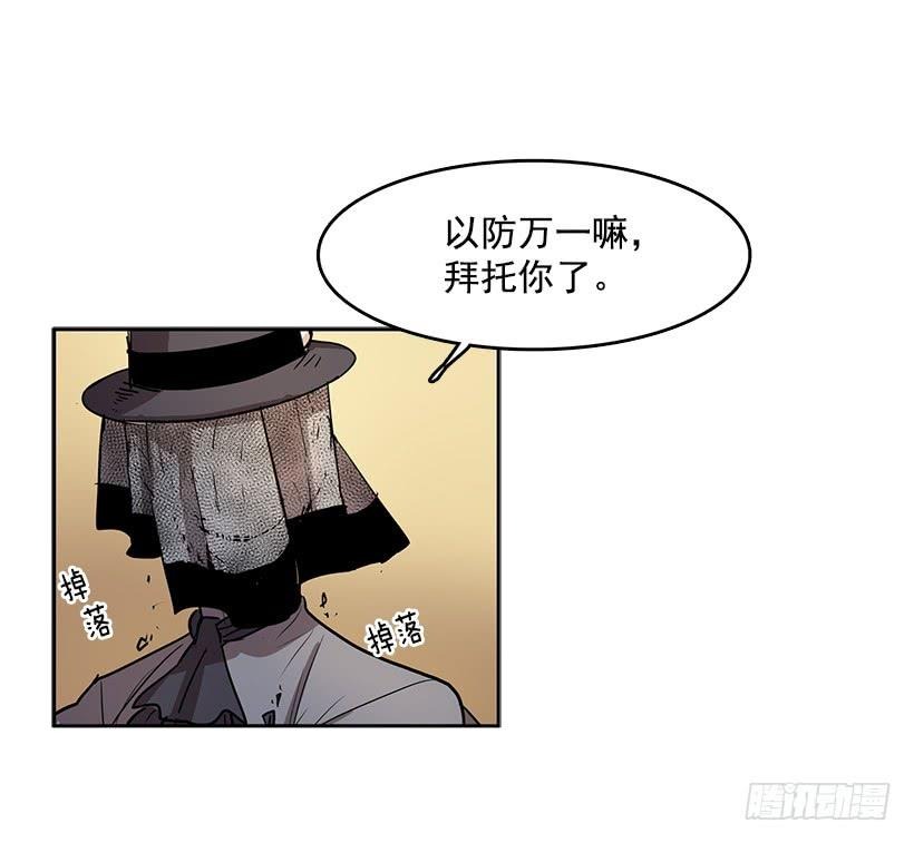 她罪有应得15