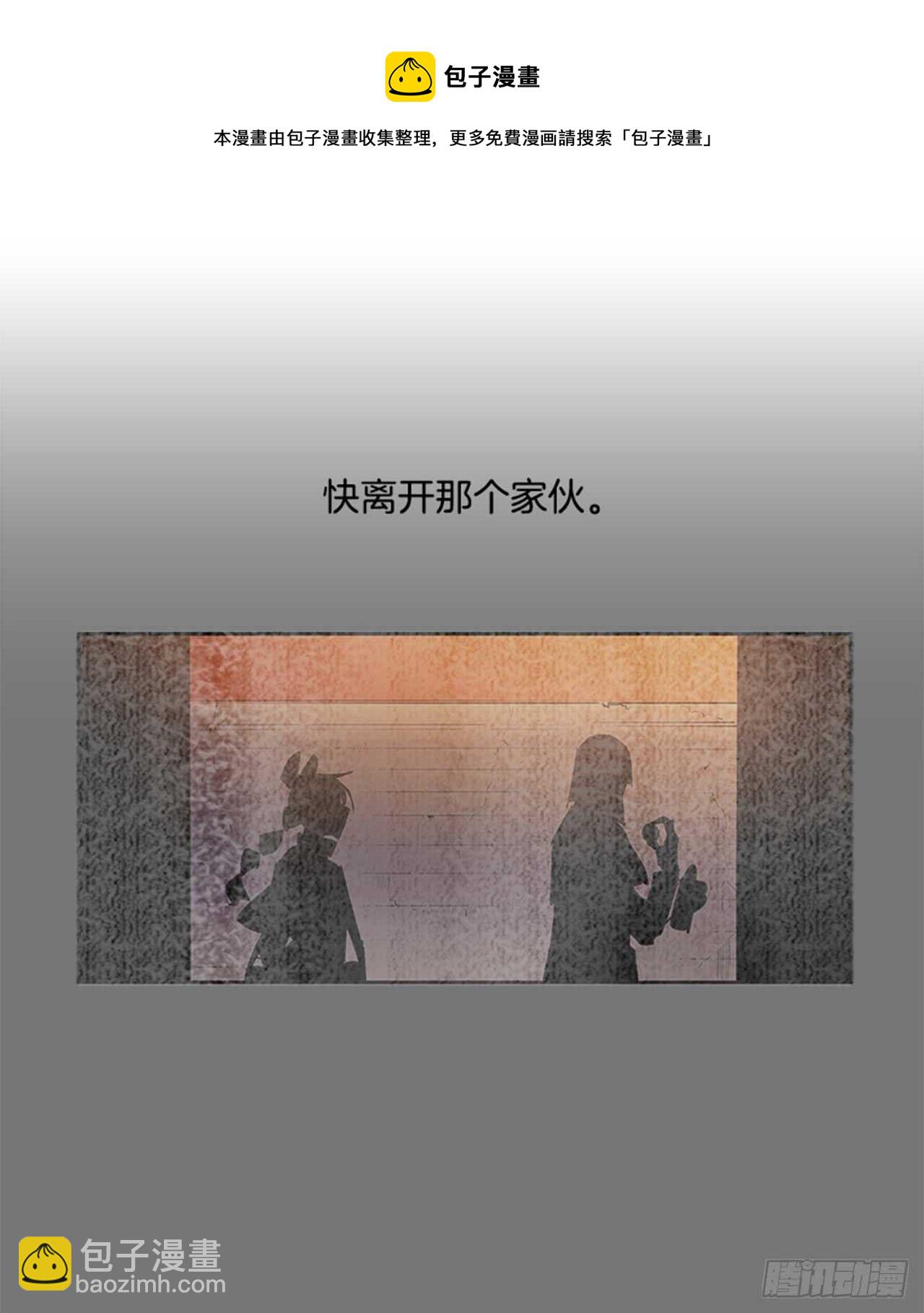敌方人质30