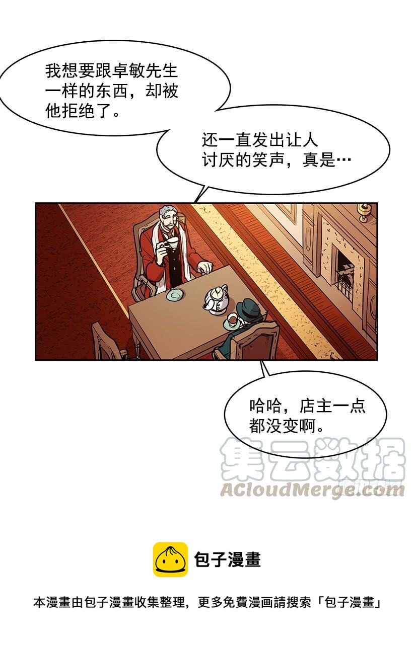留住我的脚步28