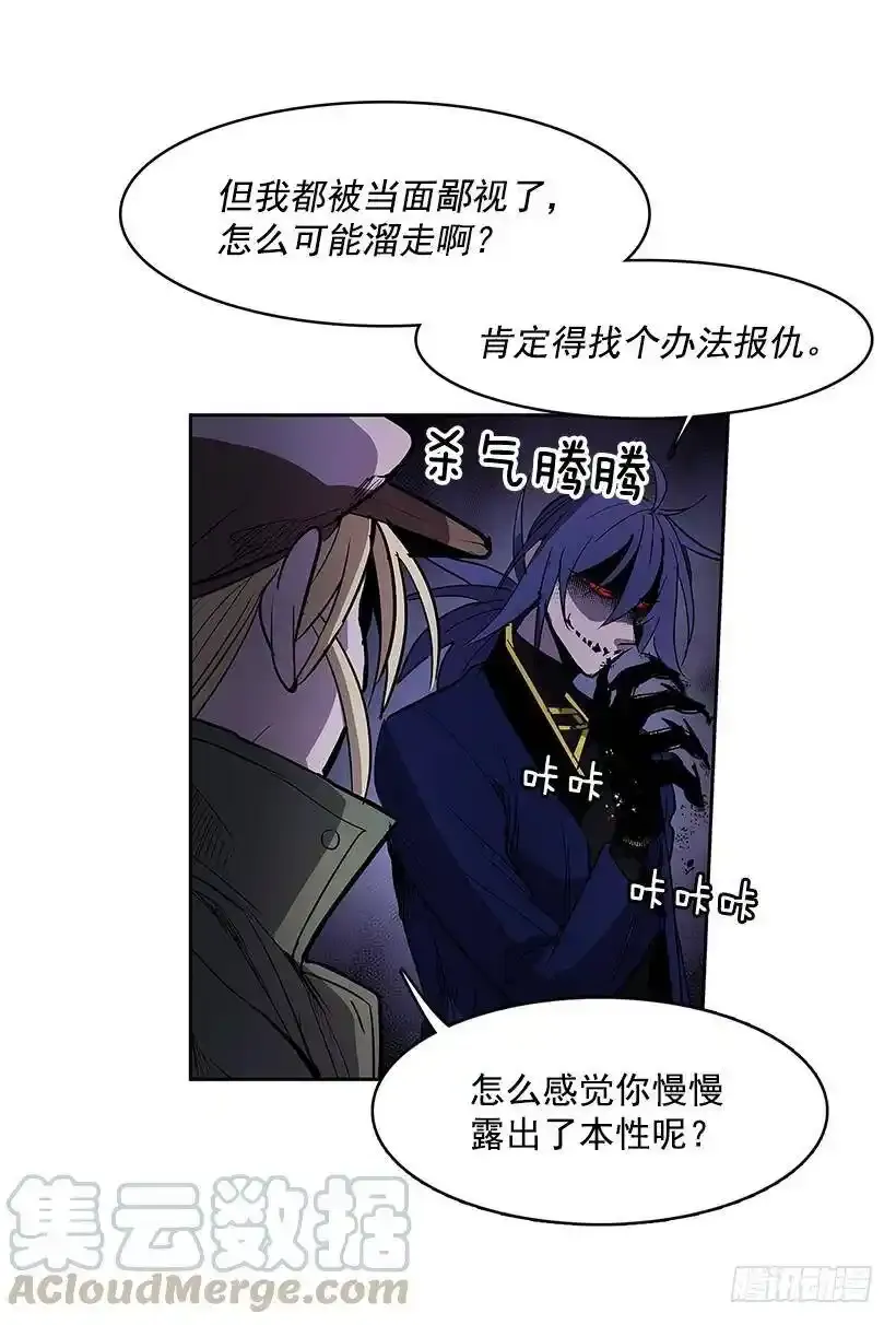 分头行动12