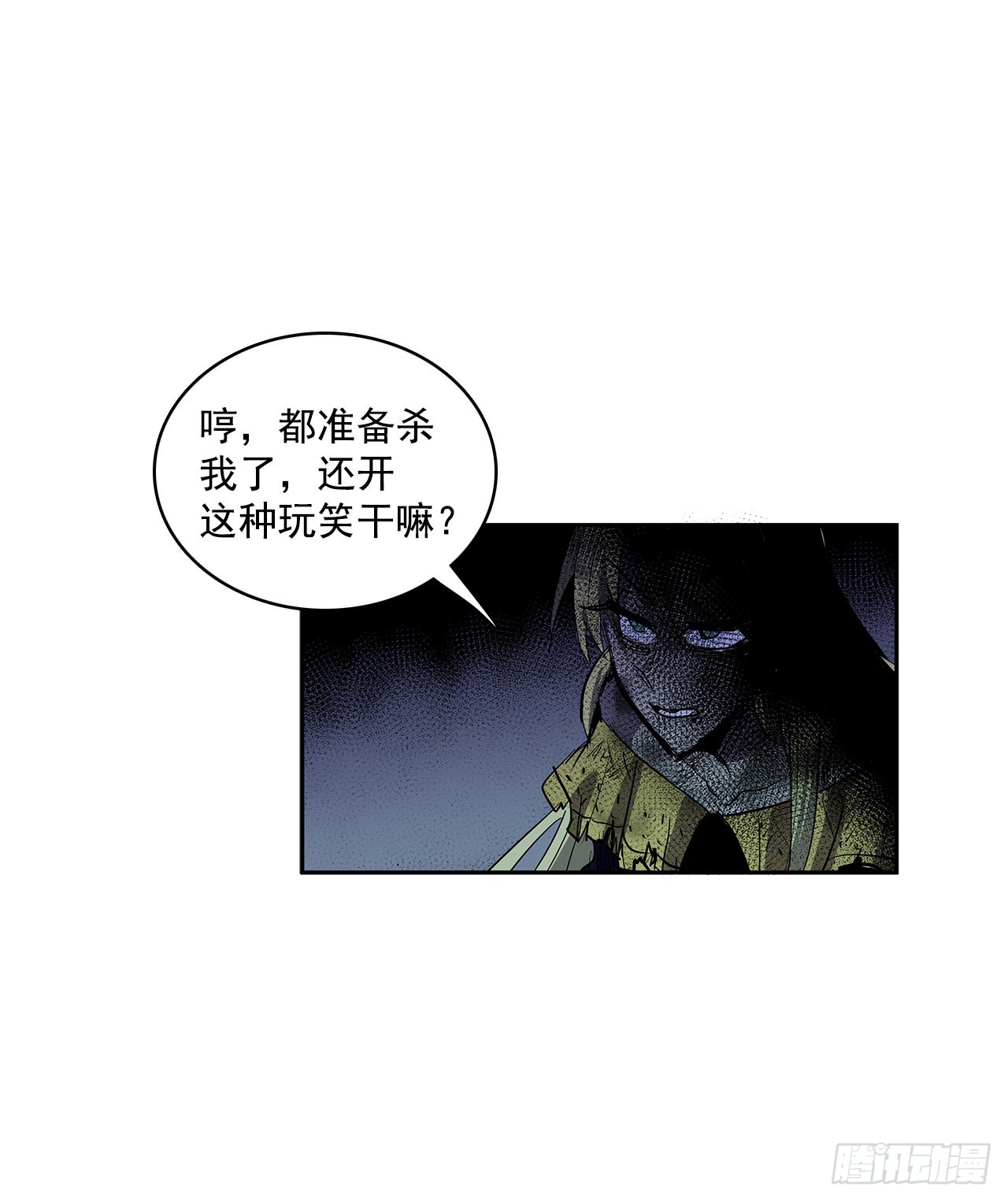 危险之客14