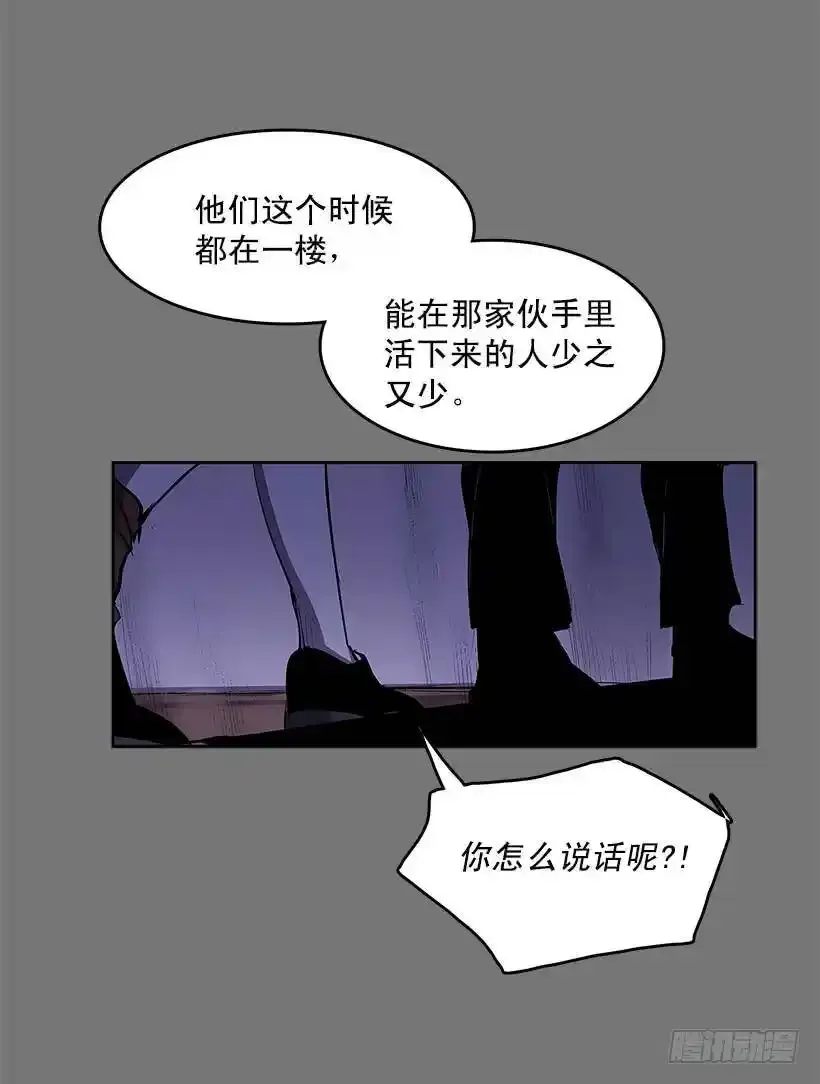大意失荆州35