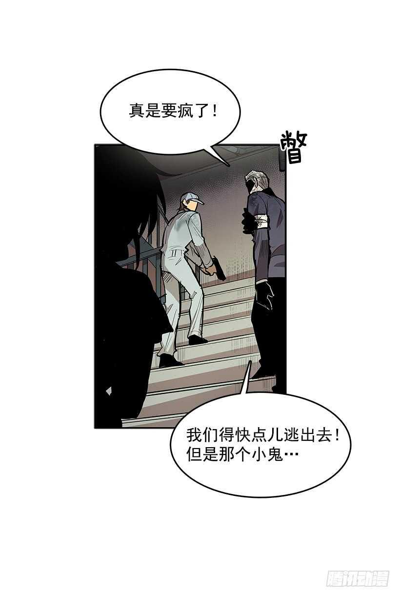 接近无敌39