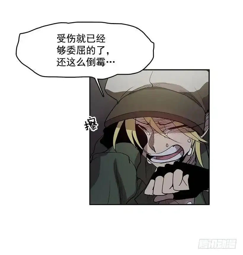 记仇的常仁10